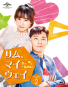 ???[??????? ???????乁? Blu-ray SET2??3??T??? [Blu-ray]