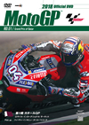2018 MotoGPTM ??DVD Round1 ?????P [DVD]