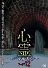 ^????????????????? ??????2 [DVD]