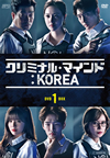 ??????????????[?KOREA DVD-BOX1??5??T??? [DVD]