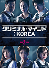 ??????????????[?KOREA DVD-BOX2??5??T??? [DVD]