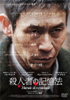 㬍⍸??????('17???? [DVD]