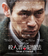 㬍⍸??????('17???? [Blu-ray]