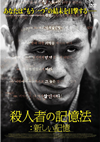 㬍⍸??????[?????????'17???? [DVD]