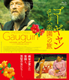 ????c? ?????[?㣏??????('17 [Blu-ray]