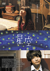 ??H?'11?]) [DVD]