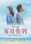 ??????'15?]) [DVD]