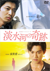 ?????<??????? 㵁㰊?? [DVD]