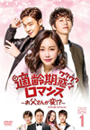 ?A??????????????????????C?!??? DVD-BOX1??9??T??? [DVD]