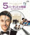 5?????????<????????F????S???⍸????('17?? [Blu-ray]