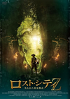 ?????????? C?????Z?????('16P? [DVD]