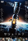 ??????7('16???? [DVD]