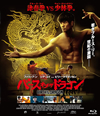 ?????????????????'17P? [Blu-ray]