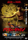 ?????????????????'17P? [DVD]