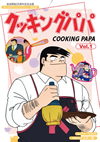 ?????F?25?S?^?? ?????????<??????? K?0?? ?????????? ???????VD Vol.1 HD??????????8??T??? [DVD]