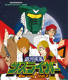 ???35?S?^?? ?????????<??????? K?9?? ??㰊?灦?????? Vol.2??2??T??? [Blu-ray]