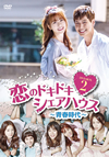 ???????????[????]?????????????c?? DVD-BOX2??4??T??? [DVD]