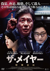 ???<??? ????('17???? [DVD]