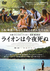 ??????C?㫎??'17??? [DVD]
