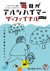 ????????????? ?????<???? [DVD]
