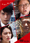 ?? [DVD]