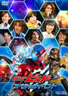 ⹇??????????? ?????c?????????2??T??? [DVD]