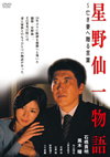 ??????????<??E??????? [DVD]