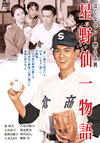 c???????????? ???????? [DVD]