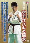 䣐P⸄?H???????? [DVD]
