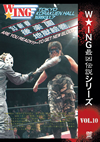 W??ING????䨆???? VOL.10 '93???㣏?????TZ ARE YOU READY[???TO GET NEW BLOOD??1993.1.7 ]?㣏?????? [DVD]
