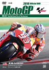 2018 MotoGPTM ??DVD Round3 ??<????P [DVD]
