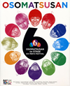 ????????? on STAGE??SIX MEN'S FESTIVAL????2??T??? [Blu-ray]