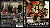 ????????????????'71?[?????? [Blu-ray]