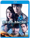 ?S???????????????????? [Blu-ray]