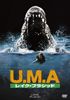 U.M.A.????????????('99P? [DVD]