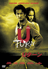 U????'97P? [DVD]