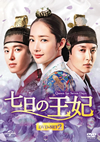 ????E? DVD-SET2??6??T??? [DVD]