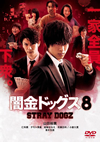 ??????????? [DVD]