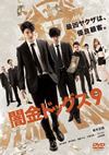 ??????????? [DVD]