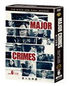 MAJOR CRIMES-??C?I? ???<???????????3??T??? [DVD]