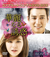 ???????? BOX1????????M????c??0??T??? [DVD]