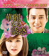 ???????? BOX3????????M????c??0??T??? [DVD]