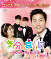 ???????????????????????????[? BOX1????????M????c????T??? [DVD]