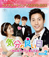 ???????????????????????????[? BOX2????????M????c????T??? [DVD]