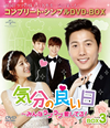 ???????????????????????????[? BOX3????????M????c????T??? [DVD]