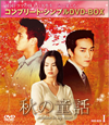 F??D BOX1????????M????c????T??? [DVD]