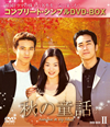 F??D BOX2????????M????c????T??? [DVD]