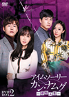 ???????? ????????????乁⍸???? DVD-BOX2??10??T??? [DVD]