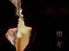 GS 䯅?????2??T??? [DVD]