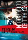 ????? ???⌫???'17?]) [DVD]
